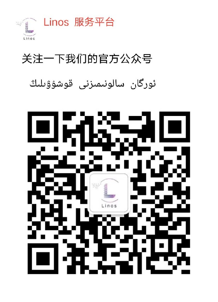公司简介淋欧斯(Linos)官网企业官网